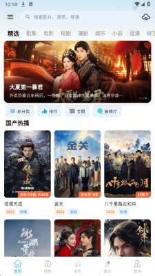 剧开心影视