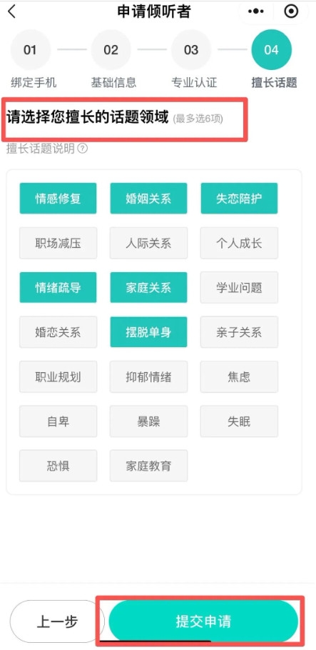 松果名师