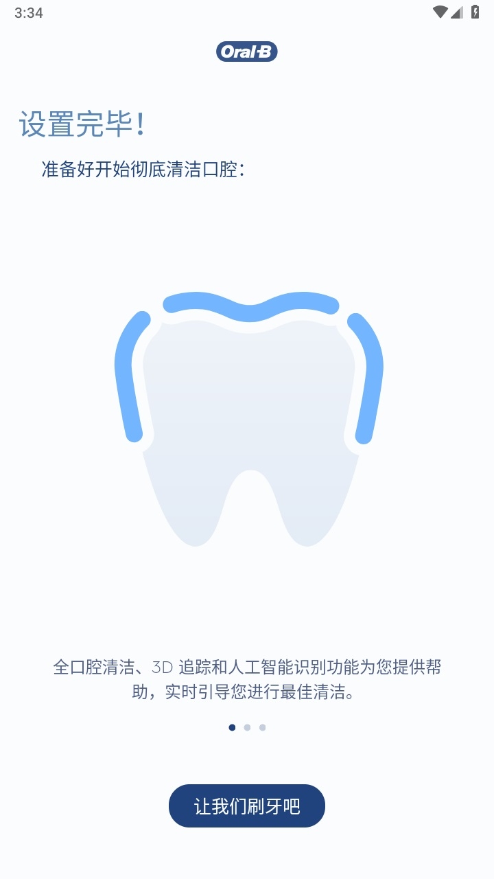 oralb