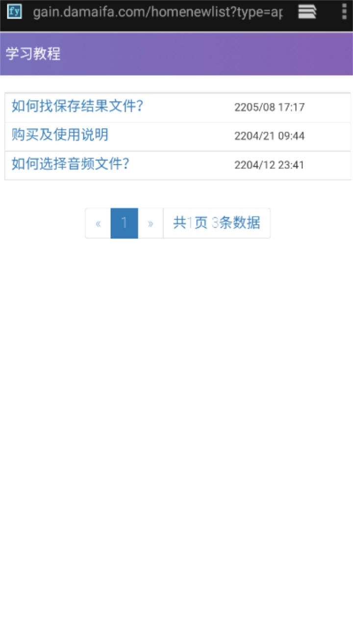 浮云音频降噪
