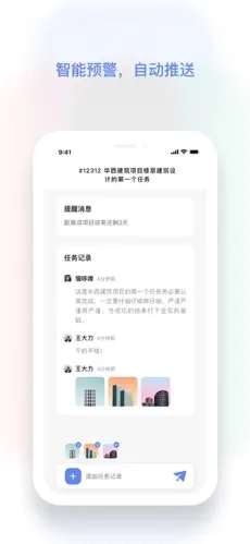 红帽智管