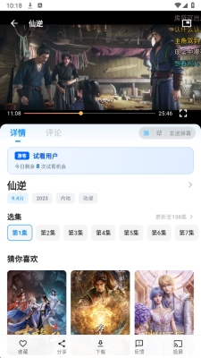 剧开心影视