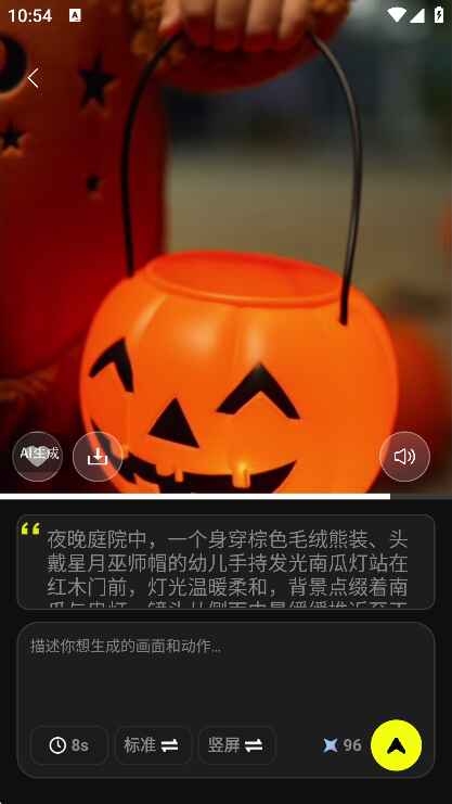 小灯泡AI
