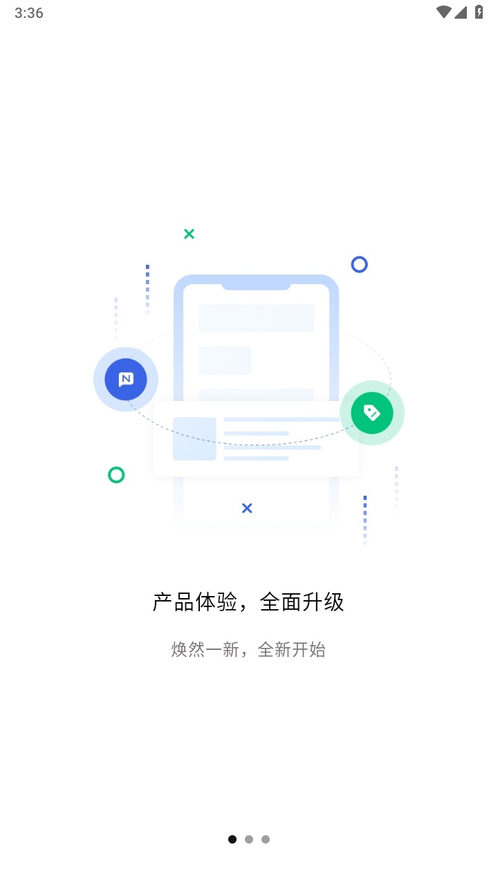文通云教师端