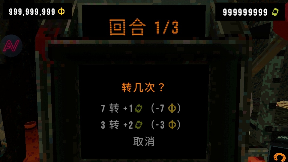 三叶草深渊MOD版