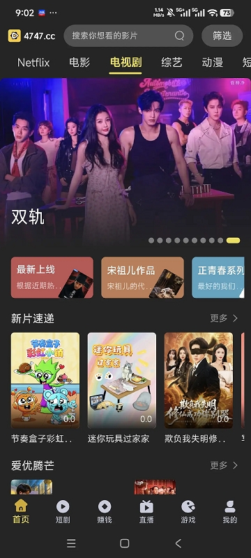 电影天堂