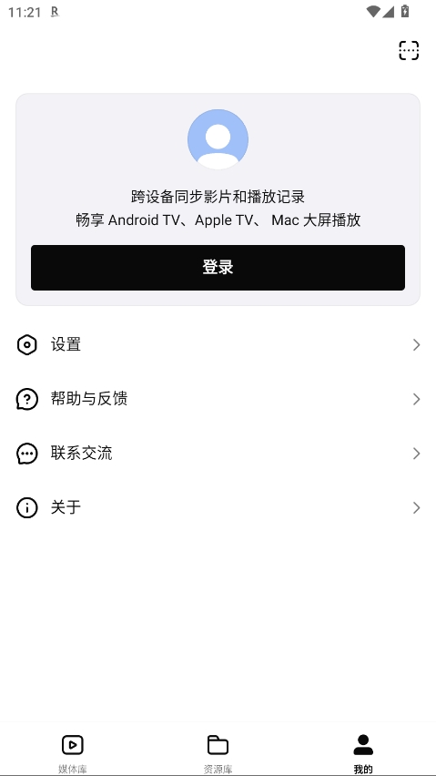 网易爆米花