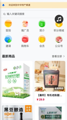 LB廉邦