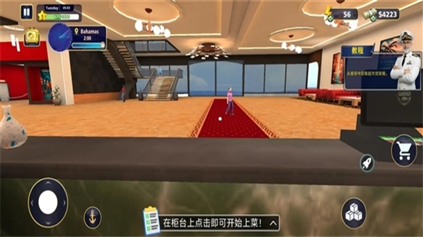 邮轮经理模拟器