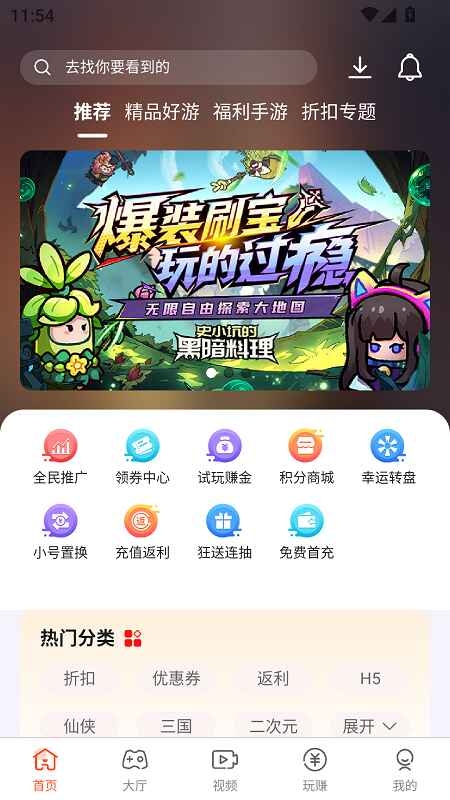 趣玩盒子
