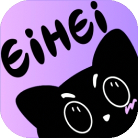 诶嘿最新版