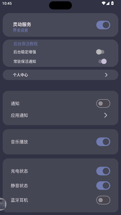 光氪灵动官方版