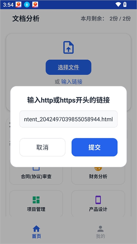 小觅快读