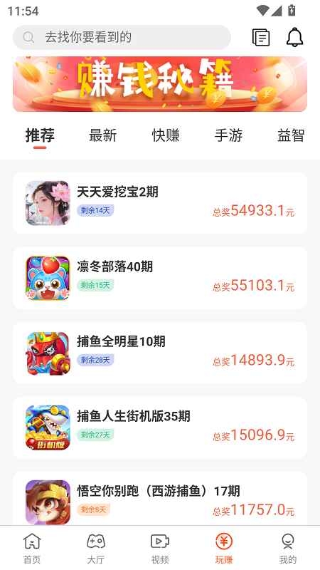 趣玩盒子