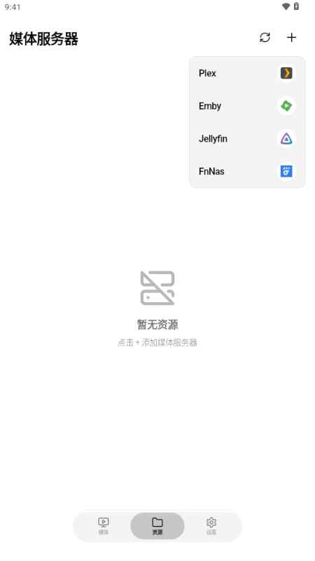 卡皮巴拉播放器