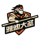 雅迪大圣