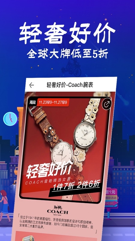 花海仓 9.15.2最新版