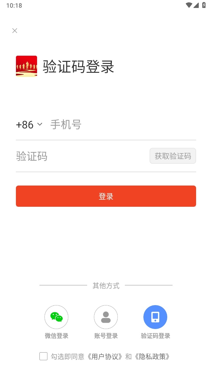 圆梦新征程官方版
