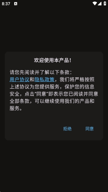 PS美图AI修图安卓版