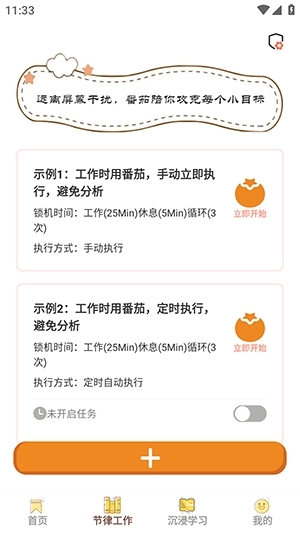 离机小目标