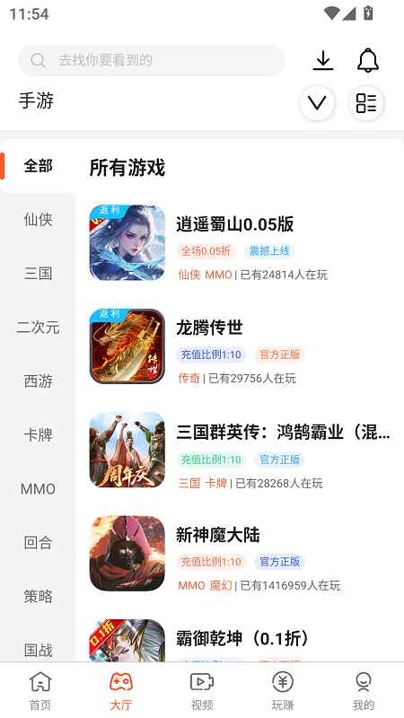 趣玩盒子