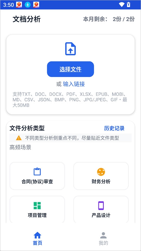 小觅快读