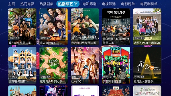 初遇影仓