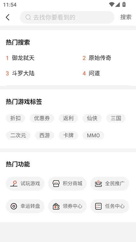趣玩盒子