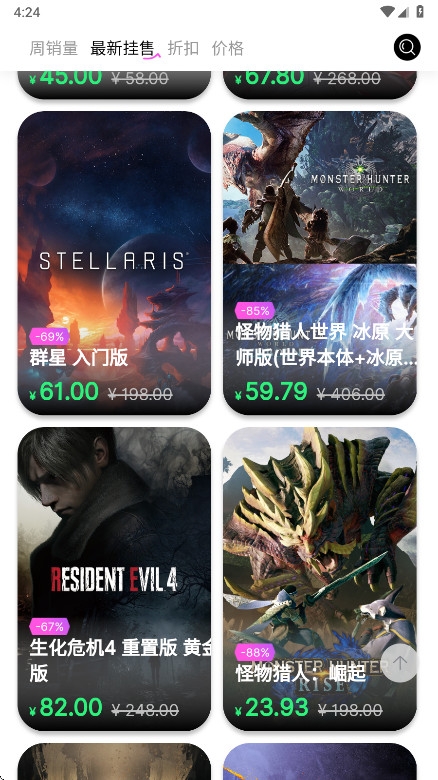 SteamCICI官方版
