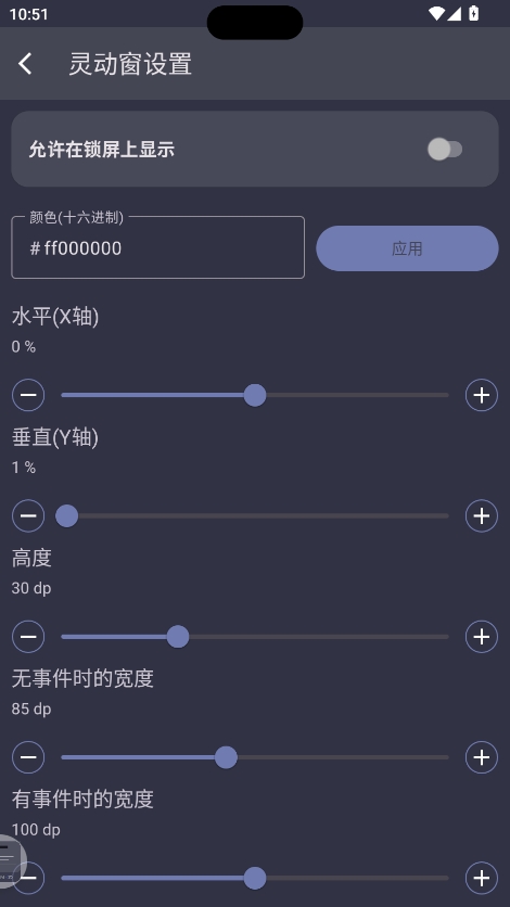 光氪灵动官方版