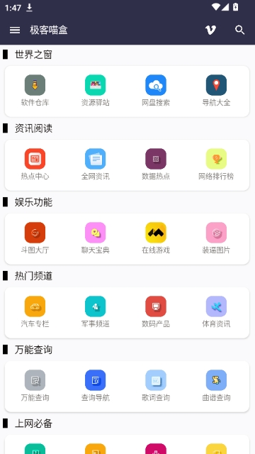 极客猫盒