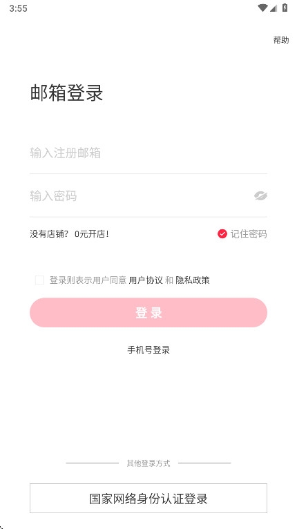 小红书千帆