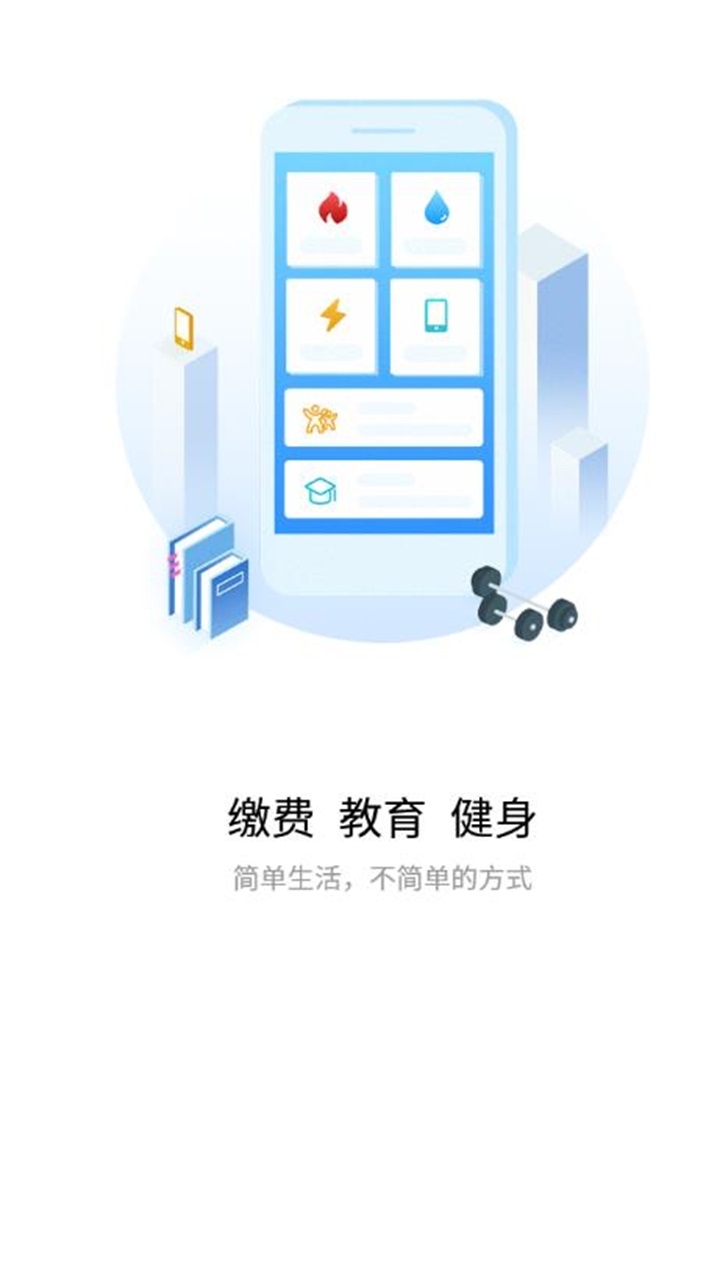 i荆门