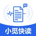 小觅快读