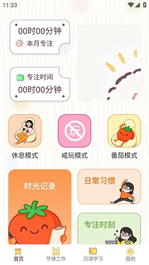 离机小目标