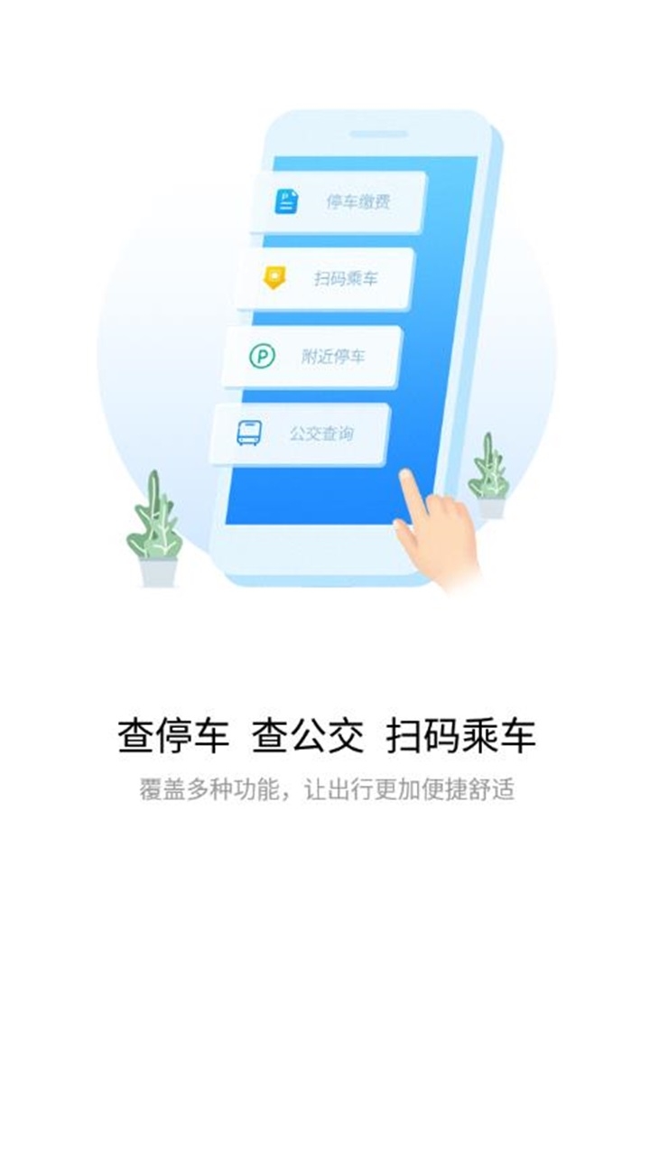 i荆门