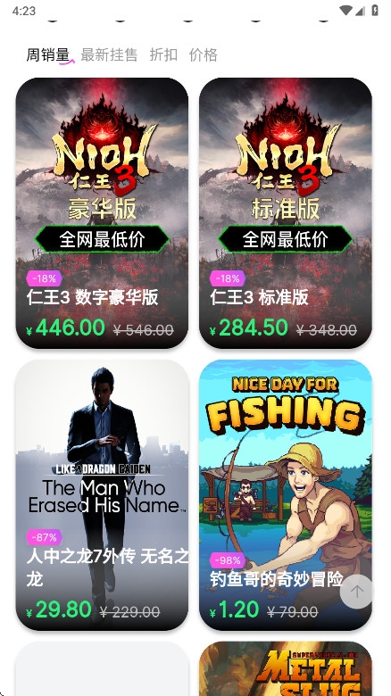 SteamCICI官方版