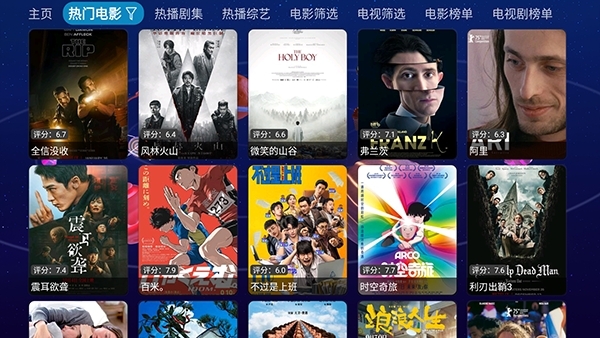 初遇影仓
