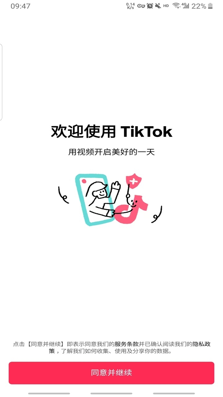 tiktok
