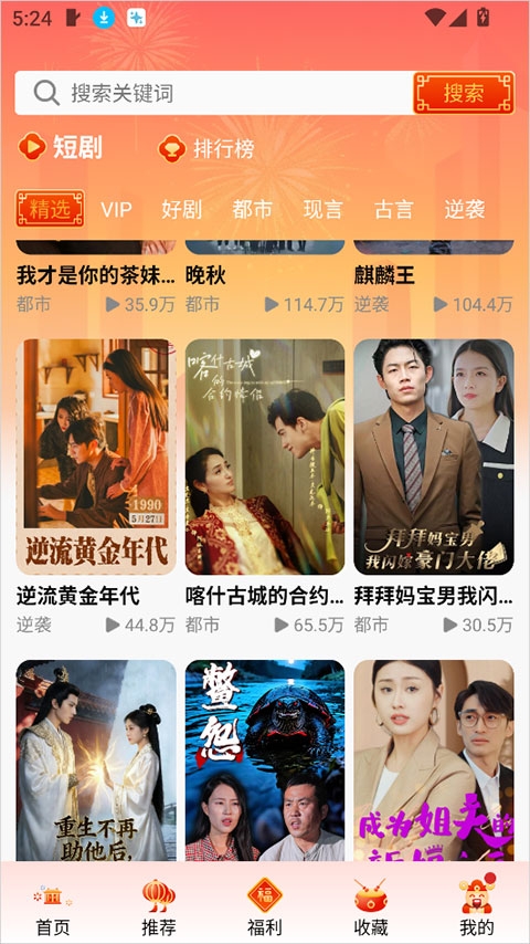 金象视界