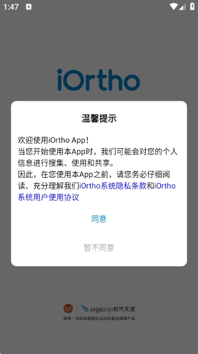 iOrtho