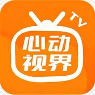 心动视界手机版