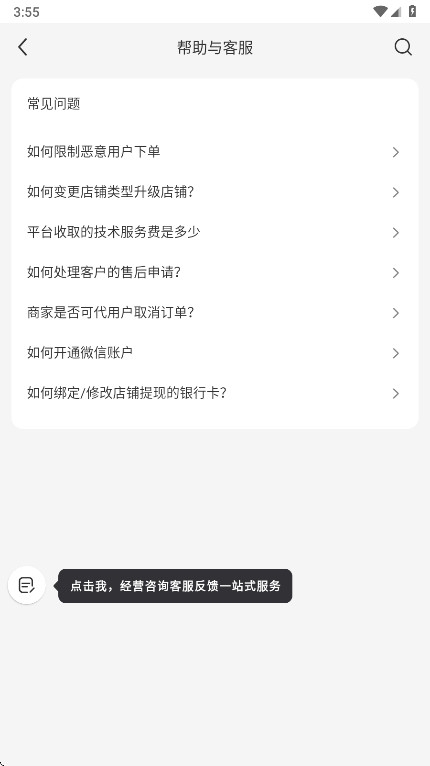 小红书千帆
