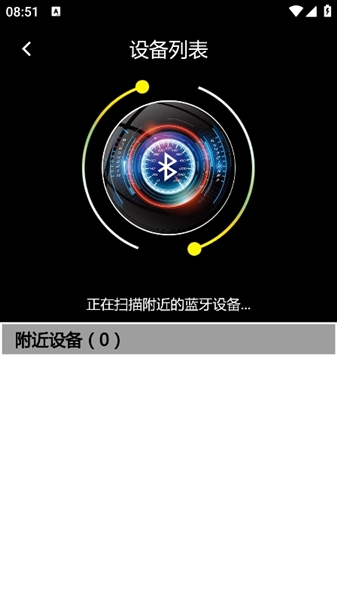 光奔跑