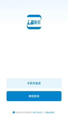 LB廉邦