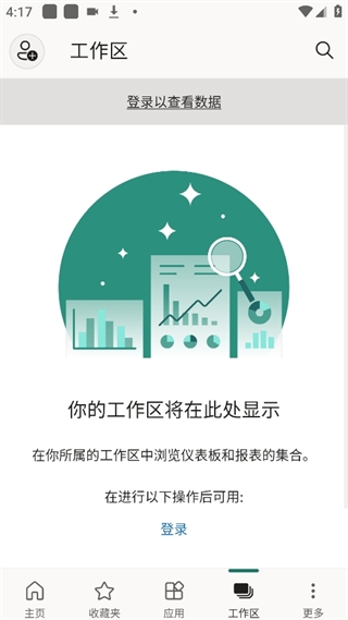 Power BI