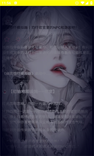 kirakira ai