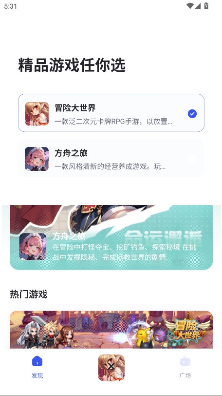 链游阁