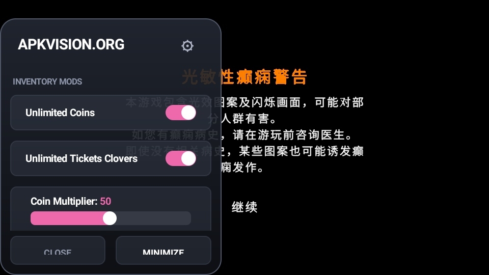 三叶草深渊内置作弊菜单