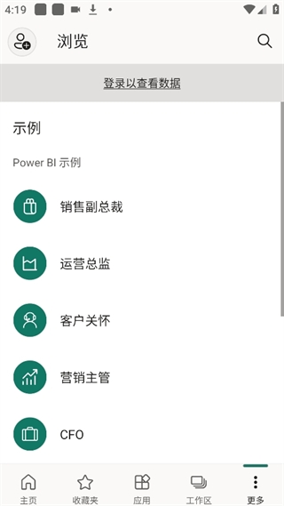 Power BI